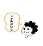 お母さんがよく使う言葉（個別スタンプ：2）