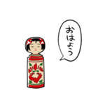 しゃべるこけし（個別スタンプ：9）