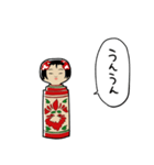 しゃべるこけし（個別スタンプ：17）