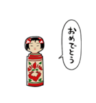 しゃべるこけし（個別スタンプ：19）