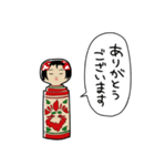 しゃべるこけし（個別スタンプ：33）