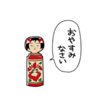 しゃべるこけし（個別スタンプ：35）