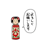 しゃべるこけし（個別スタンプ：40）