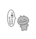 細文字の猫（個別スタンプ：1）