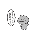 細文字の猫（個別スタンプ：2）