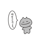 細文字の猫（個別スタンプ：3）