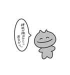 細文字の猫（個別スタンプ：4）