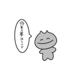 細文字の猫（個別スタンプ：5）