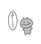 細文字の猫（個別スタンプ：6）