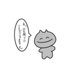 細文字の猫（個別スタンプ：8）