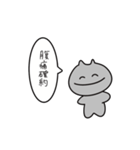 細文字の猫（個別スタンプ：10）