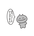 細文字の猫（個別スタンプ：11）