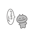 細文字の猫（個別スタンプ：12）