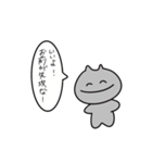 細文字の猫（個別スタンプ：14）