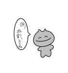 細文字の猫（個別スタンプ：16）