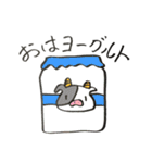 ゆるっと ダジャレ スタンプ（個別スタンプ：1）