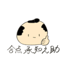 ゆるっと ダジャレ スタンプ（個別スタンプ：10）