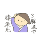 ゆるっと ダジャレ スタンプ（個別スタンプ：11）