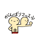 ゆるっと ダジャレ スタンプ（個別スタンプ：19）