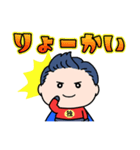 シングルマン（個別スタンプ：4）