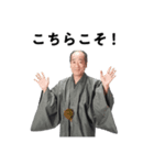 師走を駆け抜ける友達のお父さん（個別スタンプ：2）