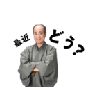 師走を駆け抜ける友達のお父さん（個別スタンプ：4）