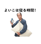 師走を駆け抜ける友達のお父さん（個別スタンプ：9）