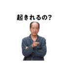 師走を駆け抜ける友達のお父さん（個別スタンプ：10）
