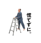 師走を駆け抜ける友達のお父さん（個別スタンプ：14）