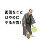 師走を駆け抜ける友達のお父さん（個別スタンプ：15）