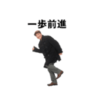 師走を駆け抜ける友達のお父さん（個別スタンプ：16）