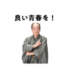師走を駆け抜ける友達のお父さん（個別スタンプ：22）
