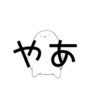 しんぷるいisべすと（個別スタンプ：4）