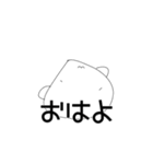 しんぷるいisべすと（個別スタンプ：6）
