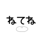 しんぷるいisべすと（個別スタンプ：7）