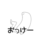 しんぷるいisべすと（個別スタンプ：9）