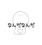 しんぷるいisべすと（個別スタンプ：11）