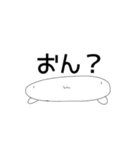 しんぷるいisべすと（個別スタンプ：12）