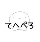 しんぷるいisべすと（個別スタンプ：13）