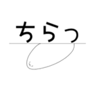 しんぷるいisべすと（個別スタンプ：14）