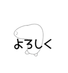 しんぷるいisべすと（個別スタンプ：16）