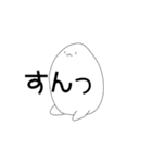 しんぷるいisべすと（個別スタンプ：17）