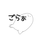 しんぷるいisべすと（個別スタンプ：18）