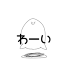 しんぷるいisべすと（個別スタンプ：19）