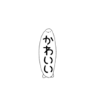 しんぷるいisべすと（個別スタンプ：20）
