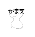 しんぷるいisべすと（個別スタンプ：21）