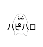 しんぷるいisべすと（個別スタンプ：23）