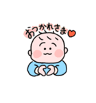 りっつぼうや（個別スタンプ：7）