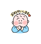 りっつぼうや（個別スタンプ：8）