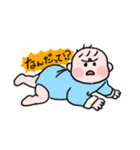 りっつぼうや（個別スタンプ：14）